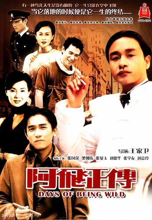 布兰登（Brandon）病假条